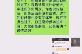 阳曲讨债公司成功追回消防工程公司欠款108万成功案例